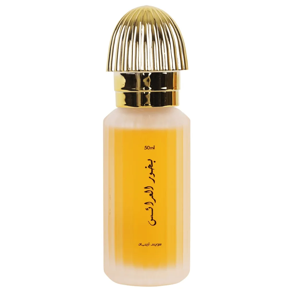 Bakhoor Al Arais EDP 50ml by Swiss Arabian